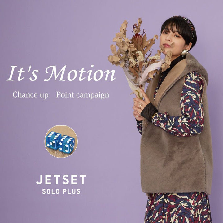 【イベント】JETSET SOLO PLUS ＜ It's Motion = イツモーション ＞ 開催！