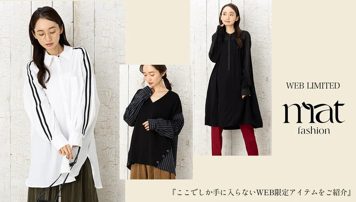 【 mat fashion】 WEB LIMITED -sabstreet my standard-